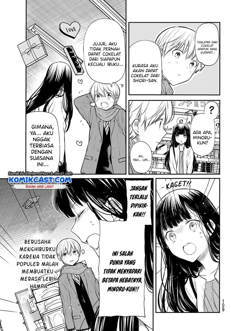 Danshi Koukousei wo Yashinaitai Onee-san no Hanashi